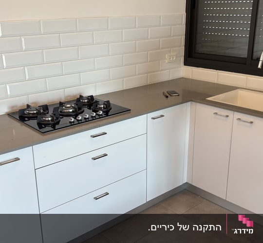 כיריים גז ומטבח מודרני עם כיור וברז